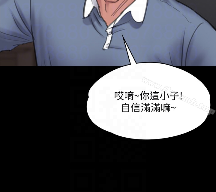 傀儡 第100话-血缘是骗不了人的! 第24页
