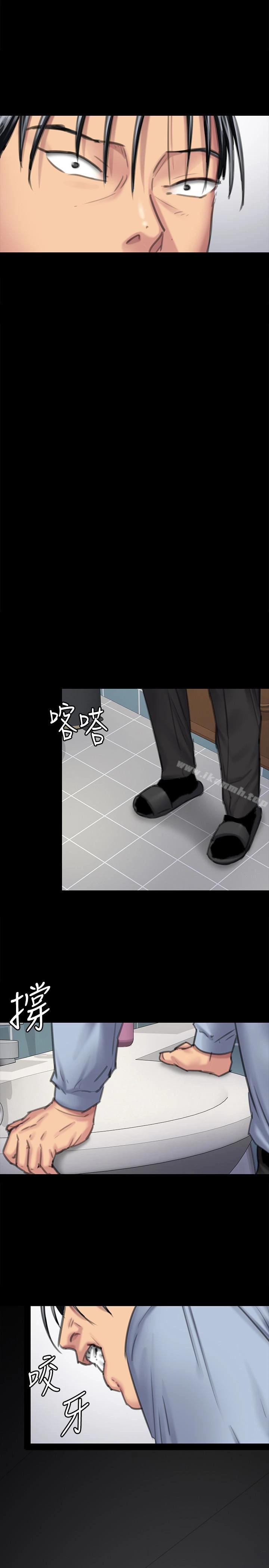 傀儡 第100话-血缘是骗不了人的! 第17页
