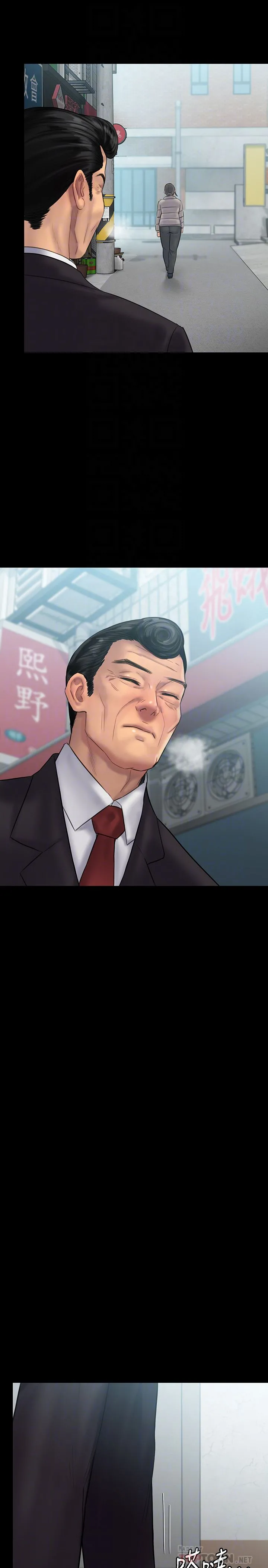 傀儡 第136话-调教天生淫娃 第16页
