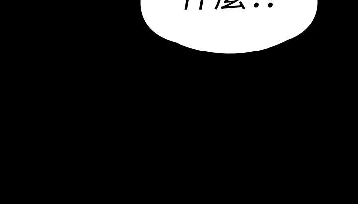 傀儡 第136话-调教天生淫娃 第35页