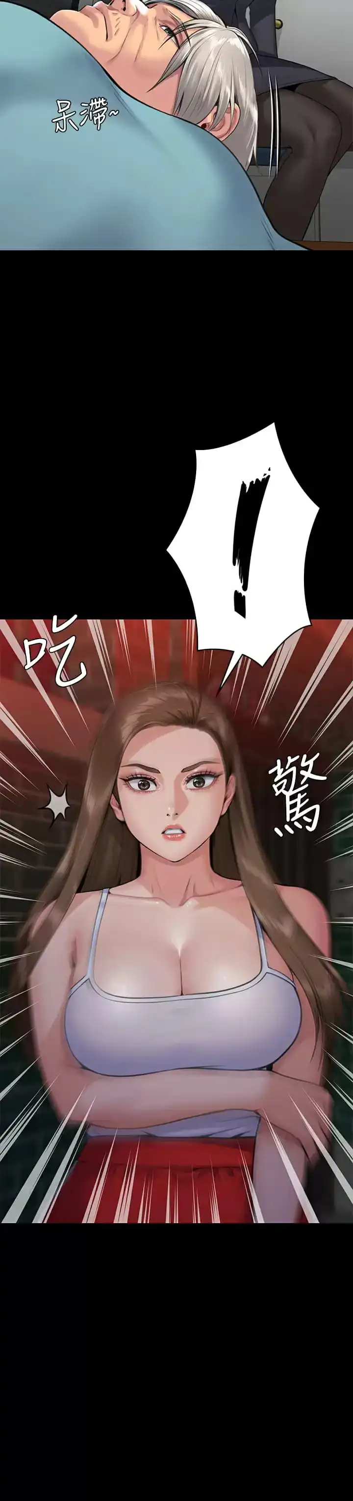 傀儡 第254话-要死大家一起死 第67页