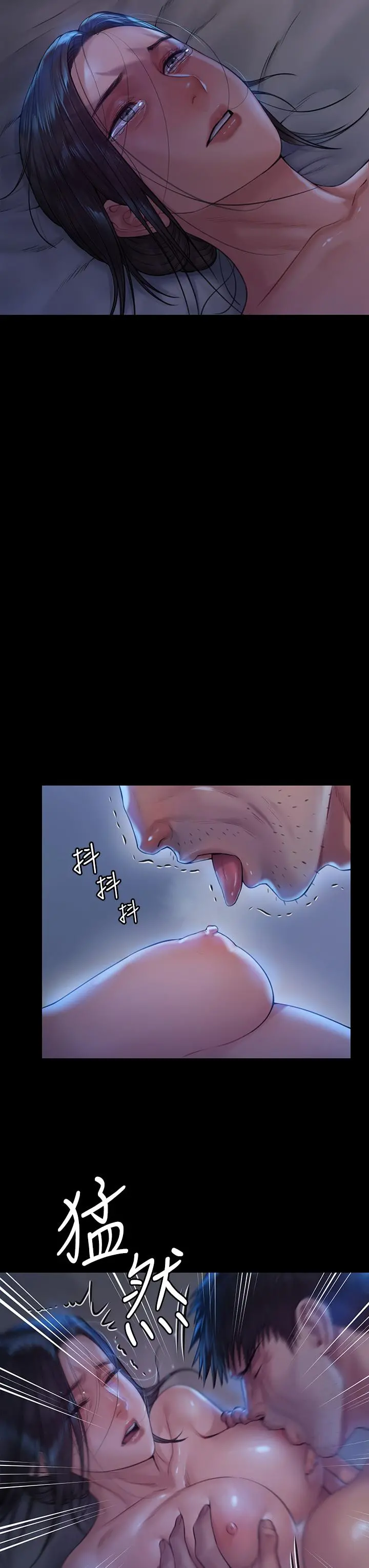 傀儡 第186话-谁都阻止不了的夫妻关係 第27页