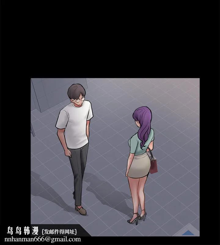 完美新伴侣 第39话-欲求不满的饥渴人妻 第20页
