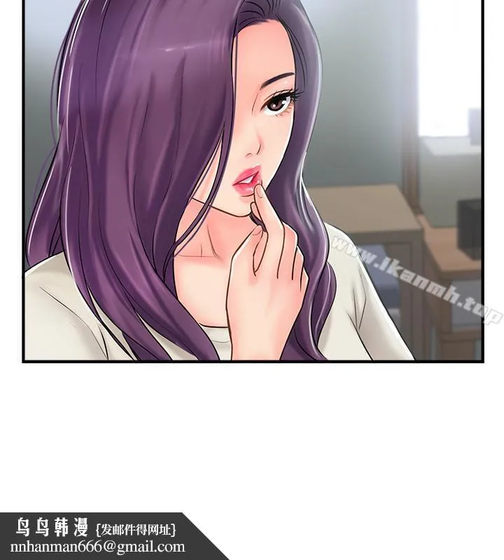 完美新伴侣 第14话-双双出轨的夫妻俩 第20页