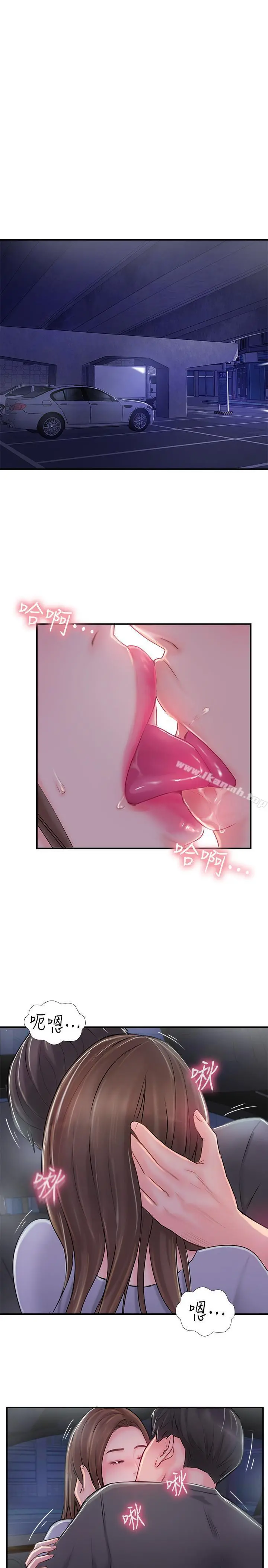 完美新伴侣 第14话-双双出轨的夫妻俩 第35页
