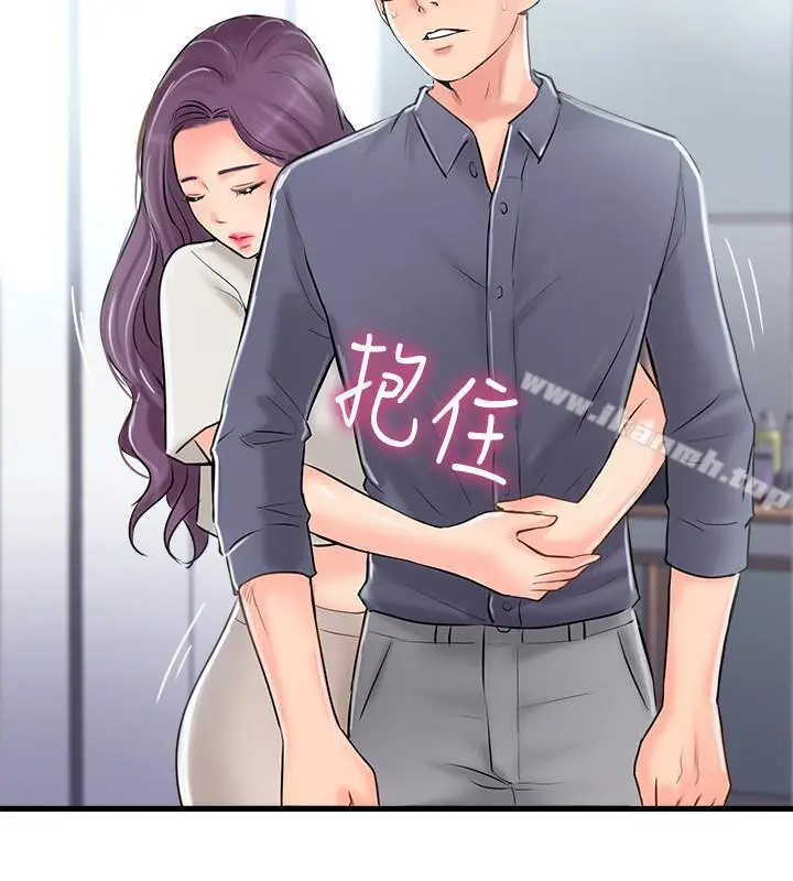 完美新伴侣 第14话-双双出轨的夫妻俩 第26页