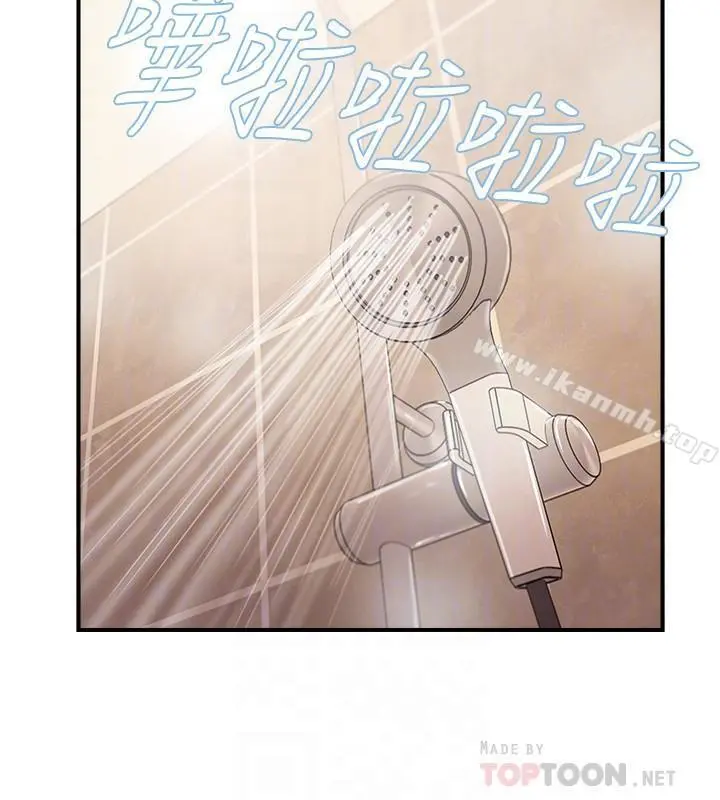完美新伴侣 第14话-双双出轨的夫妻俩 第10页