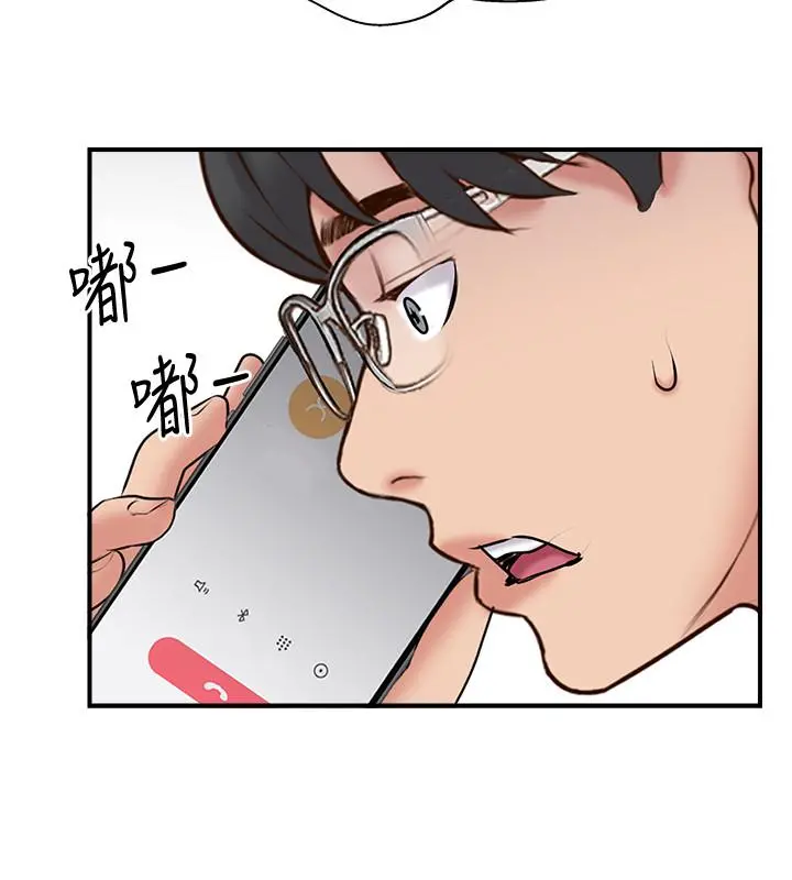 完美新伴侣 第34话-在老婆面前不举的原因 第28页
