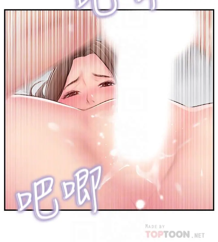 完美新伴侣 第34话-在老婆面前不举的原因 第14页