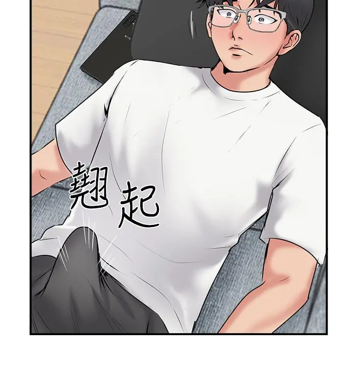 完美新伴侣 第34话-在老婆面前不举的原因 第22页