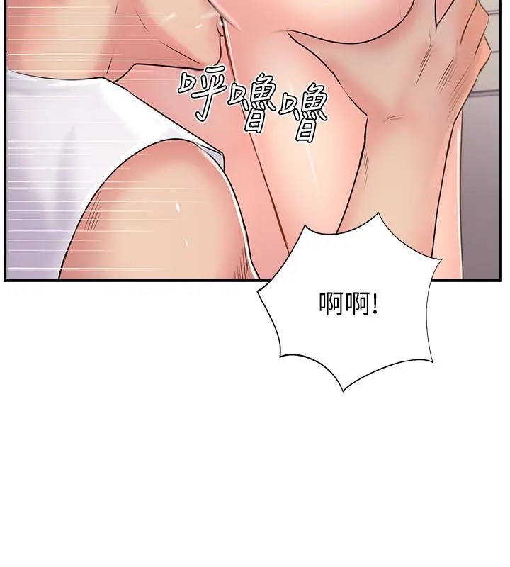 完美新伴侣 第18话-新情侣登场 第22页