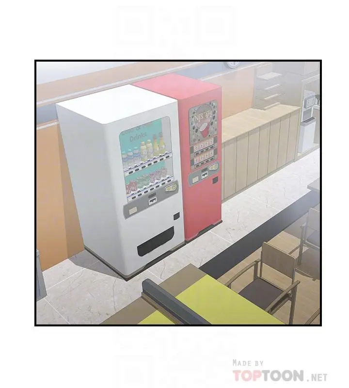 完美新伴侣 第18话-新情侣登场 第12页