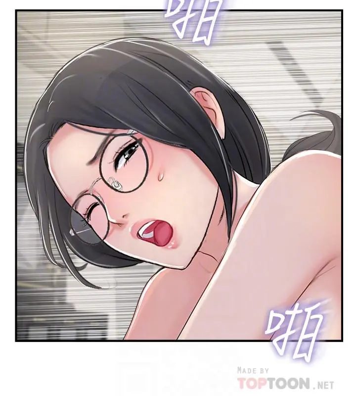 完美新伴侣 第28话-惊人的变态聚会 第14页