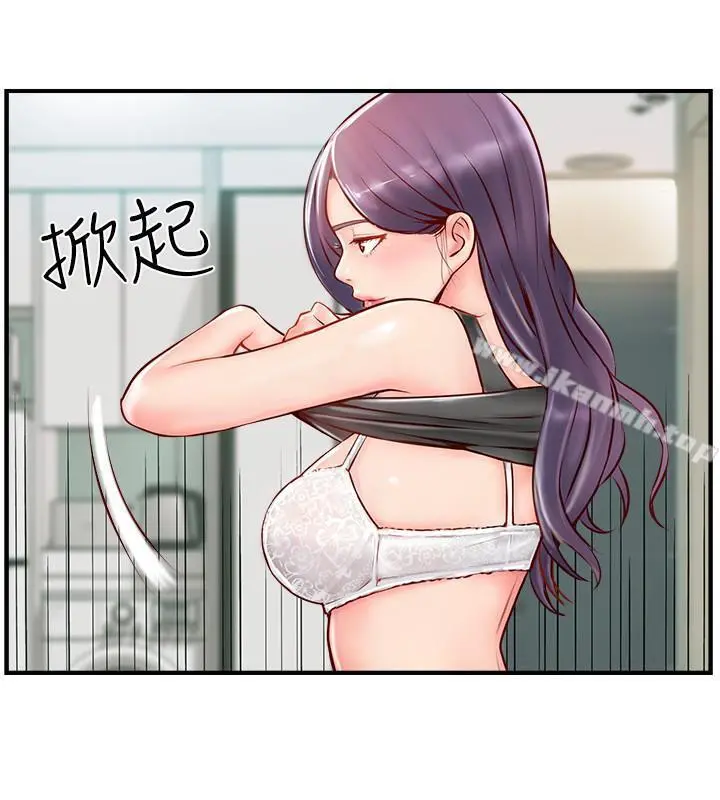 完美新伴侣 第6话-我想深入了解老师 第42页