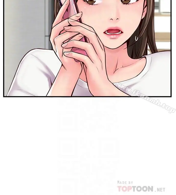 完美新伴侣 第6话-我想深入了解老师 第4页