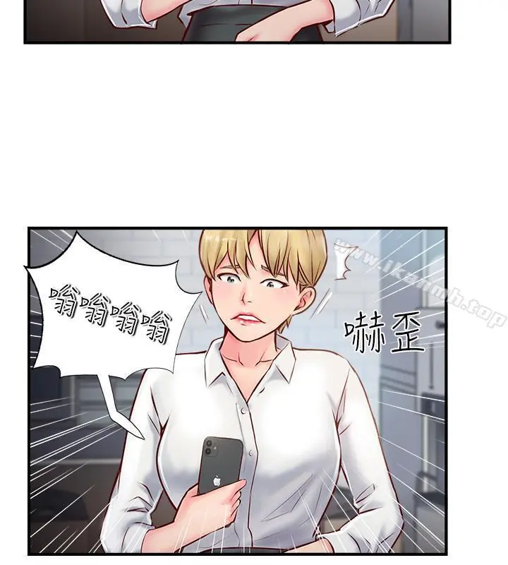 完美新伴侣 第6话-我想深入了解老师 第22页