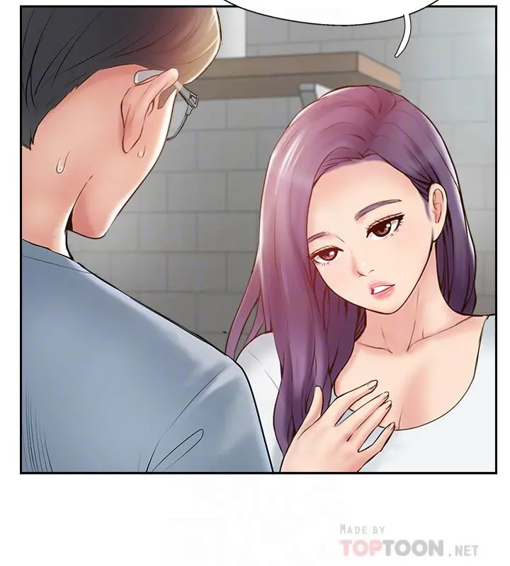 完美新伴侣 第48话-想与已婚男重新开始的小三 第6页