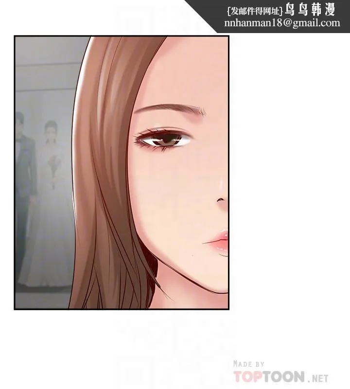 完美新伴侣 第48话-想与已婚男重新开始的小三 第18页
