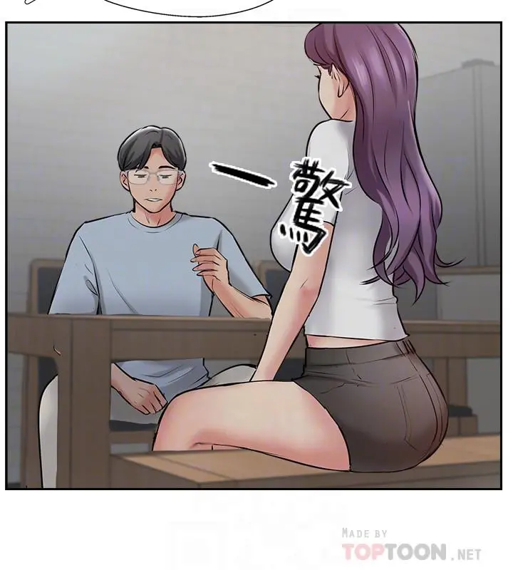 完美新伴侣 第48话-想与已婚男重新开始的小三 第14页