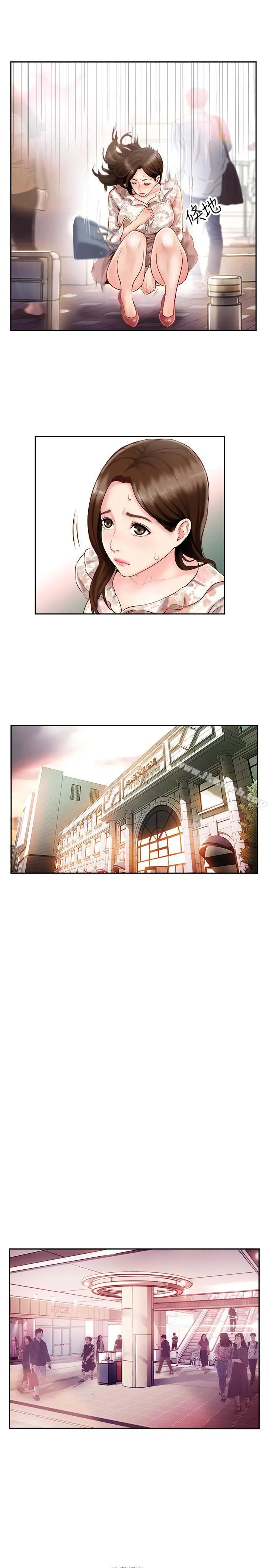 完美新伴侣 第1话-难以启齿的渴望 第37页