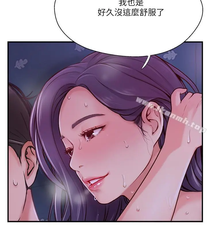 完美新伴侣 第11话-皮肤光滑细嫩的人妻 第13页
