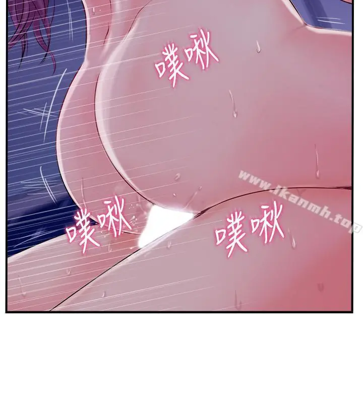 完美新伴侣 第11话-皮肤光滑细嫩的人妻 第9页