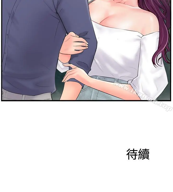 完美新伴侣 第11话-皮肤光滑细嫩的人妻 第41页