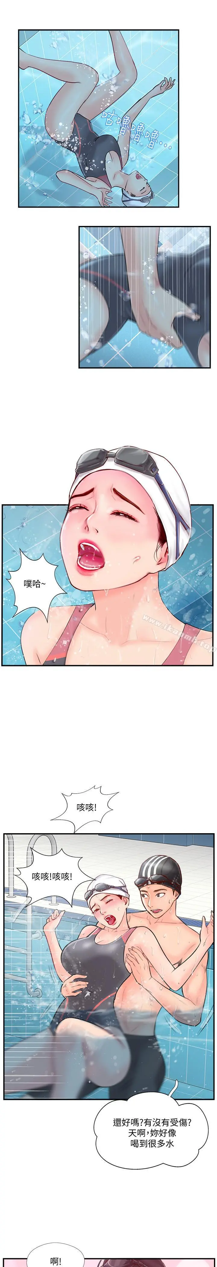 完美新伴侣 第11话-皮肤光滑细嫩的人妻 第32页