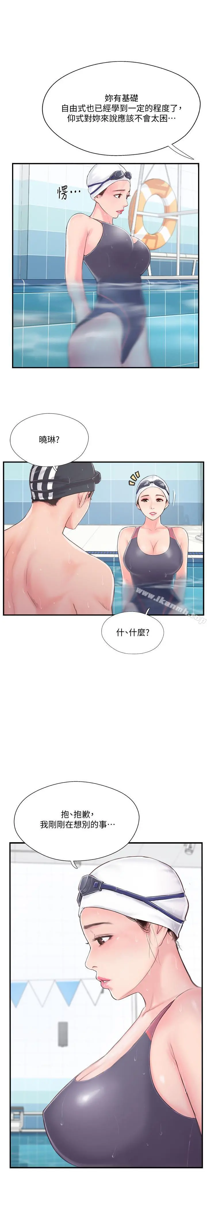 完美新伴侣 第11话-皮肤光滑细嫩的人妻 第28页