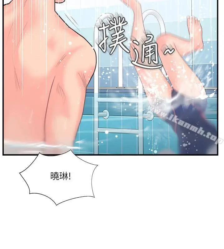 完美新伴侣 第11话-皮肤光滑细嫩的人妻 第31页