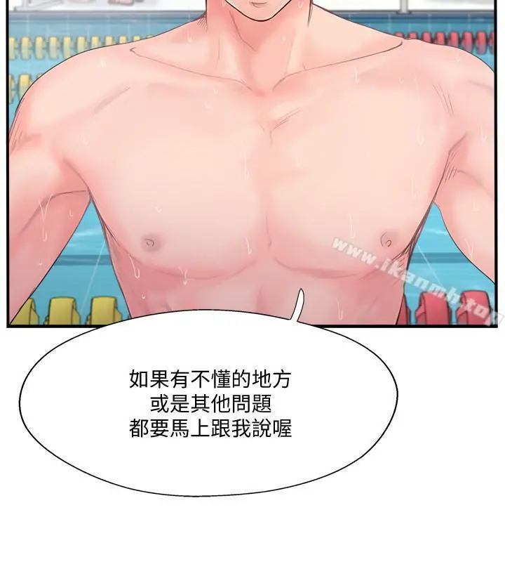 完美新伴侣 第11话-皮肤光滑细嫩的人妻 第27页