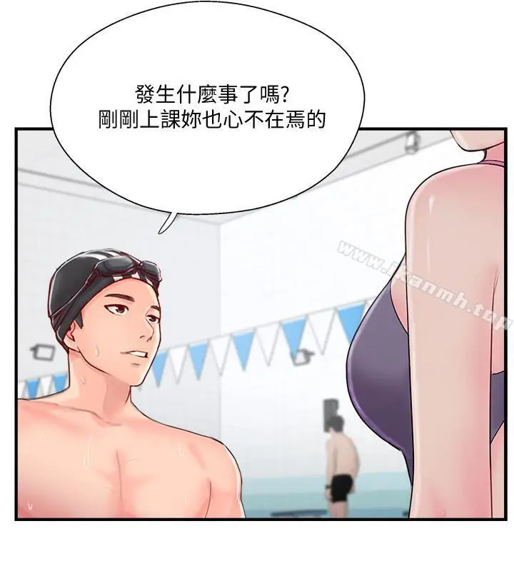 完美新伴侣 第11话-皮肤光滑细嫩的人妻 第29页
