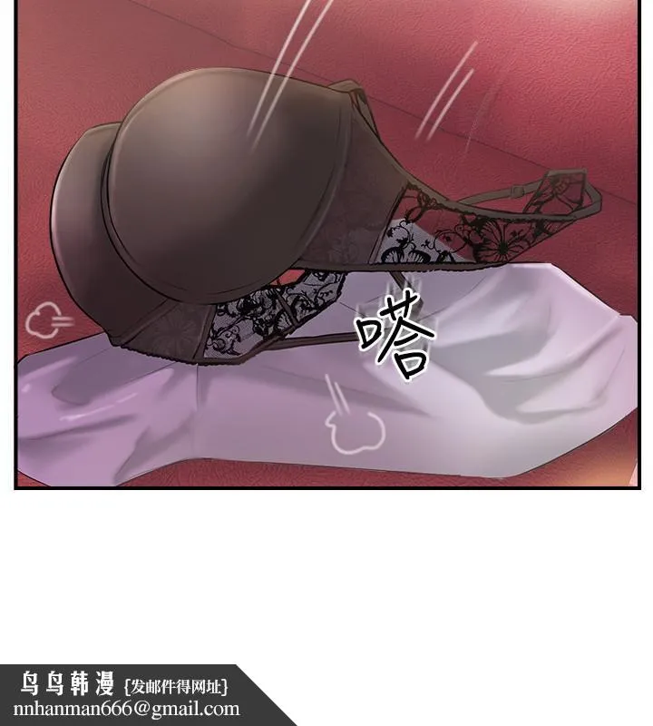 完美新伴侣 第15话-让我看看你的私密处 第19页