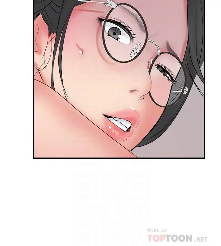 完美新伴侣 第35话-不知满足的男人们 第16页