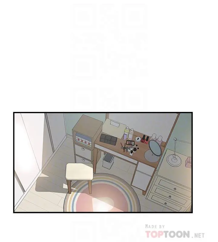 完美新伴侣 第35话-不知满足的男人们 第6页