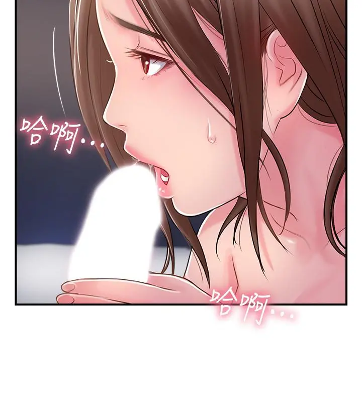 完美新伴侣 第16话-初尝偷情的快感 第32页