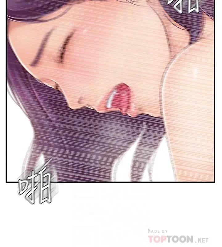 完美新伴侣 第26话-监视着外遇行径的女子 第14页