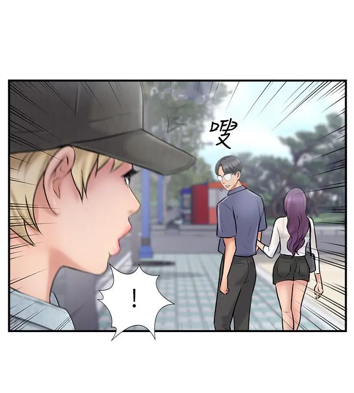 完美新伴侣 第26话-监视着外遇行径的女子 第34页
