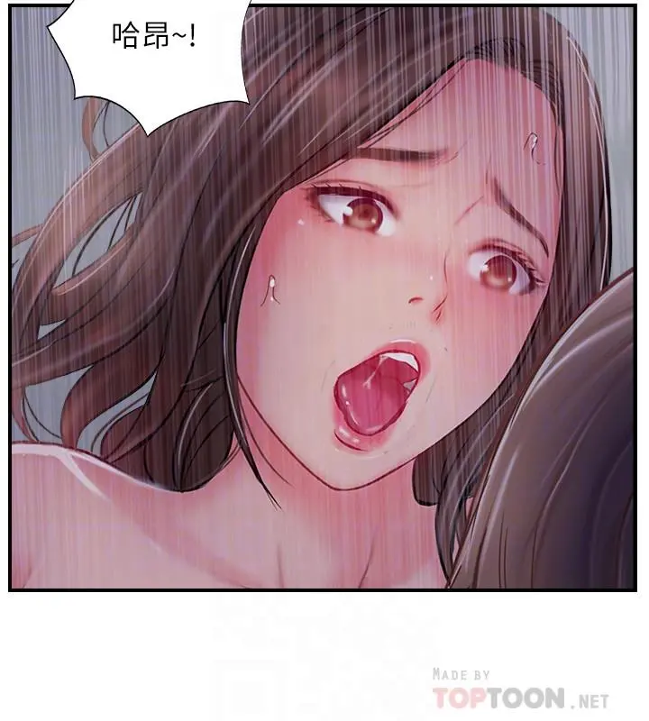 完美新伴侣 第29话-淫乱的当红明星 第18页