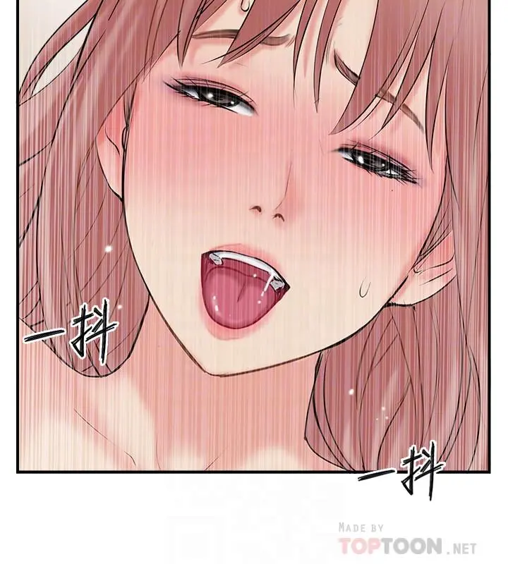 完美新伴侣 第33话-分居的另一层含义 第4页