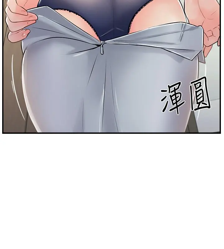 完美新伴侣 第19话-你想追求更刺激的体验吗 第30页