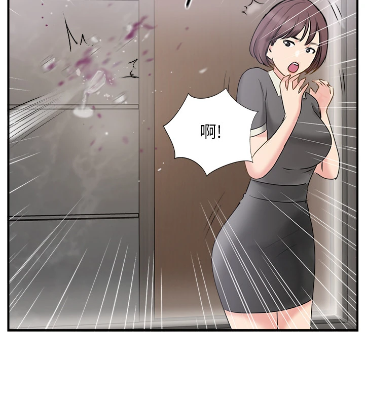 完美新伴侣 第37话-交换伴侣的甜美诱惑 第28页