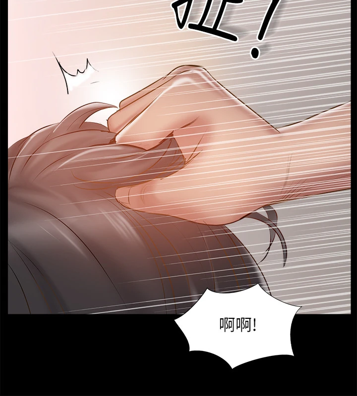 完美新伴侣 第37话-交换伴侣的甜美诱惑 第24页