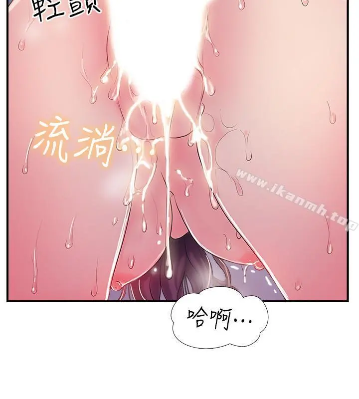 完美新伴侣 第10话-渐渐变心的夫妻俩 第23页