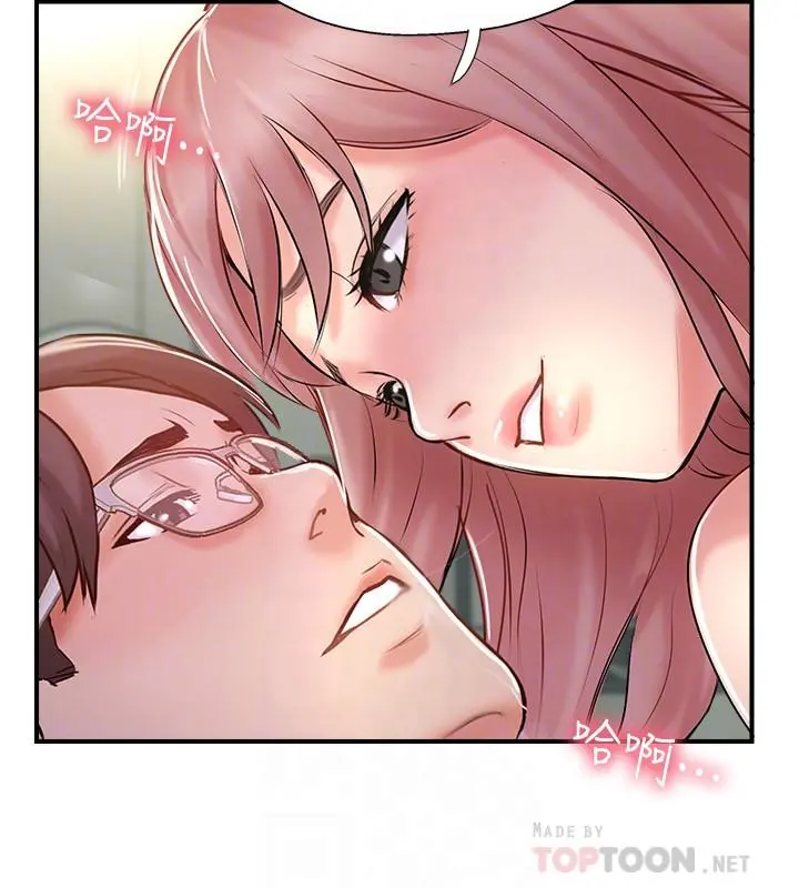完美新伴侣 第30话-年轻又淫荡的小姑娘们 第4页