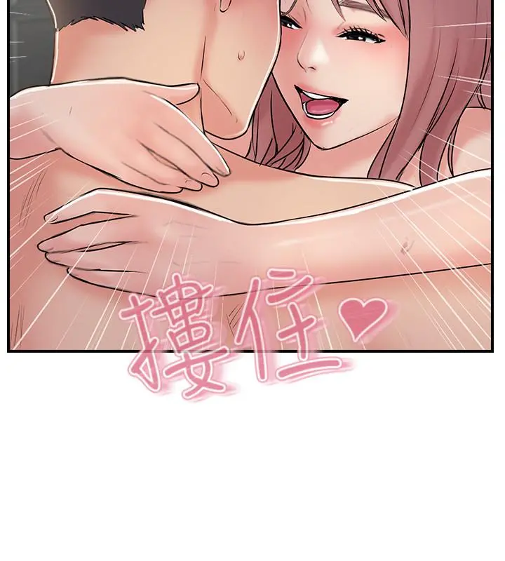 完美新伴侣 第30话-年轻又淫荡的小姑娘们 第26页