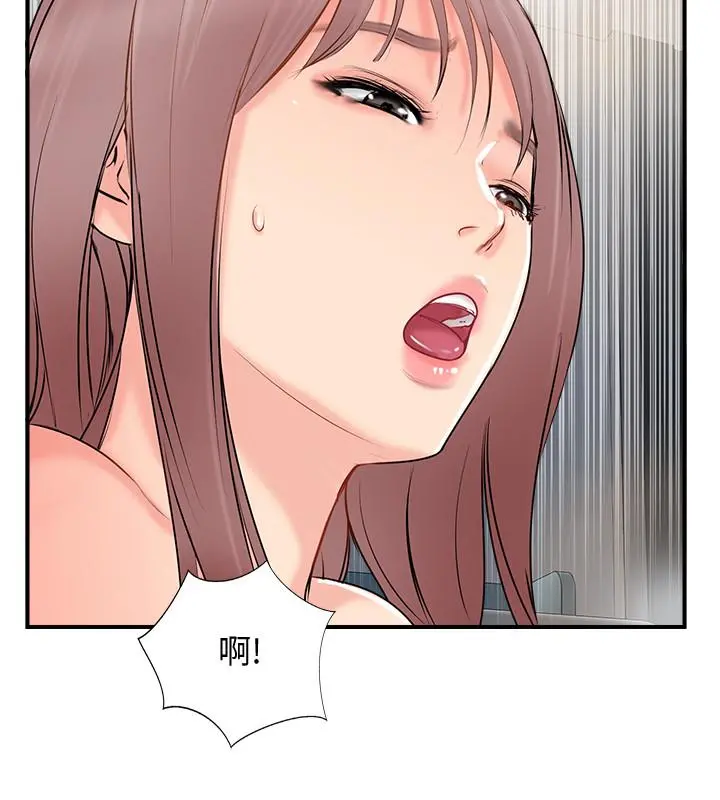 完美新伴侣 第36话-可以把师母带来这里吗 第2页