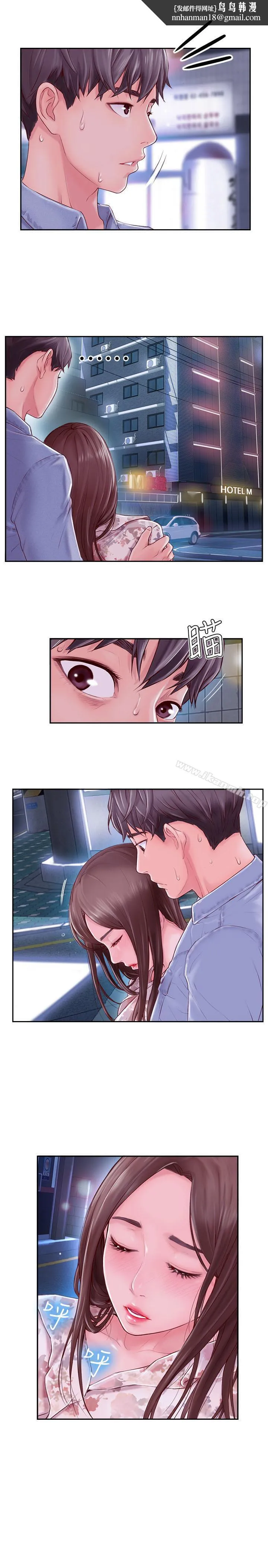 完美新伴侣 第3话-把身体交给陌生男人 第1页