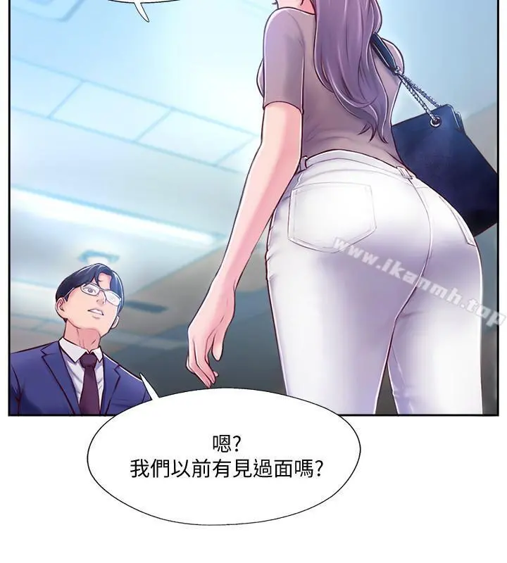 完美新伴侣 第3话-把身体交给陌生男人 第31页