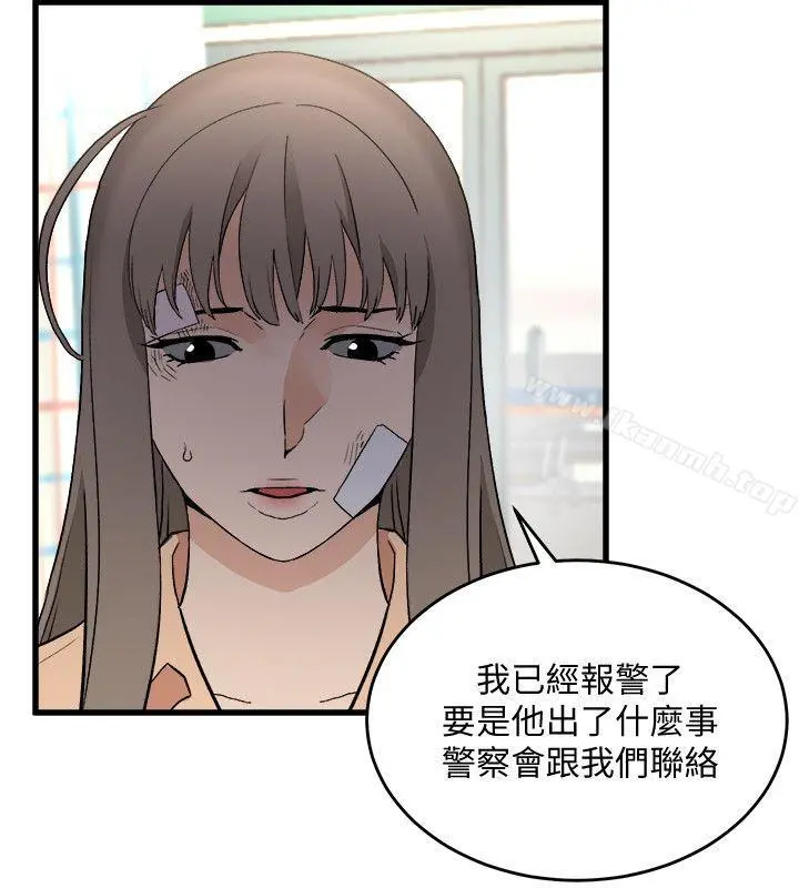 食物链 第30话-操你X的人生 第18页